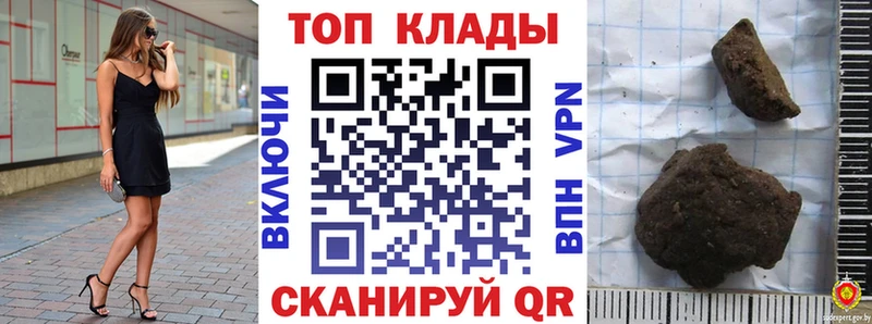 Названия наркотиков Ливны Амфетамин Cocaine A PVP Конопля Меф мяу мяу ГАШИШ