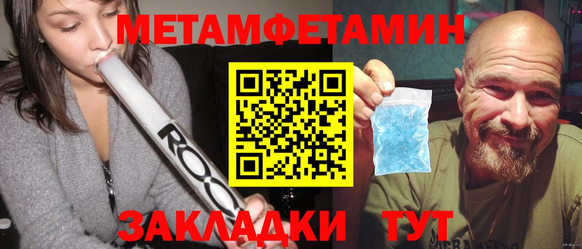 АМФ 97% Ливны