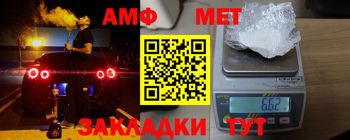 hydra маркетплейс  АМФЕТАМИН Premium  Amphetamine  Вход с VPN  Ливны 