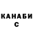 COCAIN Fish Scale Daniyar Almamatov