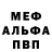 Метадон VHQ Vadim Sn1p3r