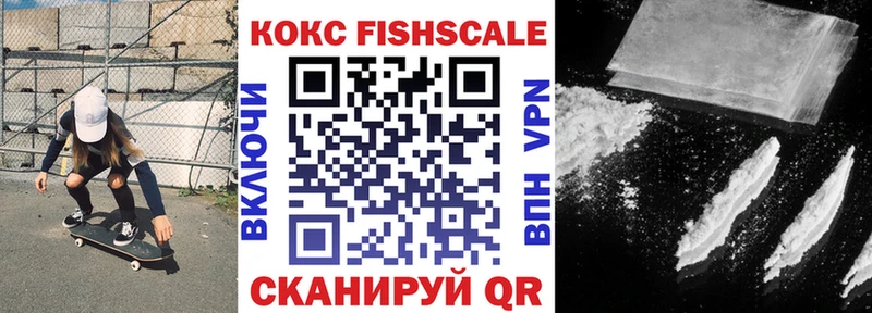Кокаин Колумбийский  Ливны 