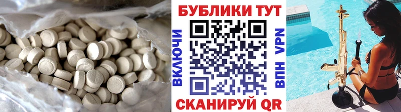 Ecstasy Philipp Plein  ссылка на мегу ТОР  Ливны 