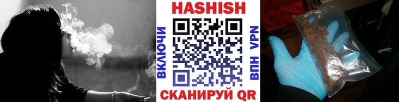 где найти наркотики Ливны МЕГА ссылки Гашиш 40% ТГК