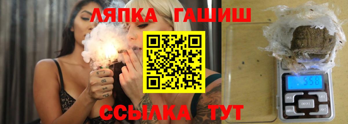 Каннабис  Кокаин  Hash Oil  Вход с VPN  Ешки  25-NBOMe  Ливны  Метадон  Гашик  MDMA  КОКАИН  МЕФ  Плюхи 