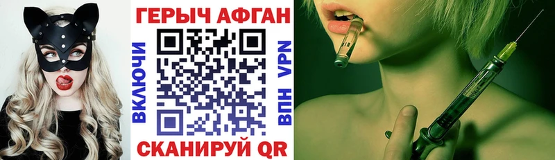 Героин гречка  Ливны 