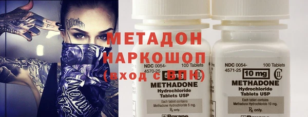 экстази Бутурлиновка