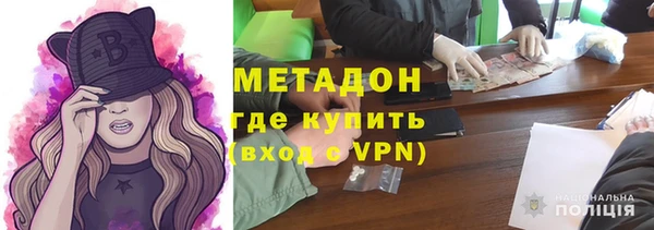 кокаин колумбия Новокубанск