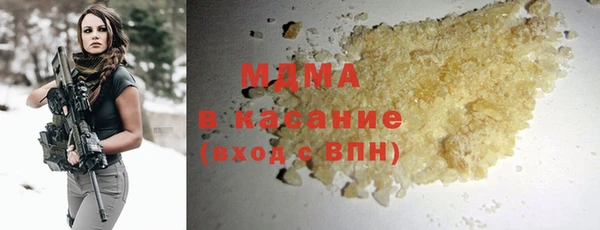 соль ск Новозыбков