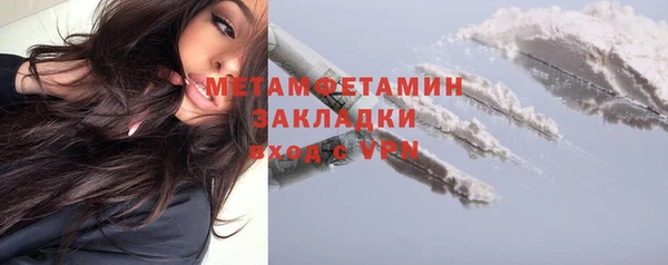 соль ск Новозыбков