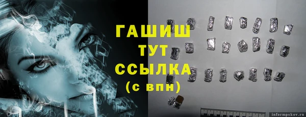 кокаин колумбия Новокубанск