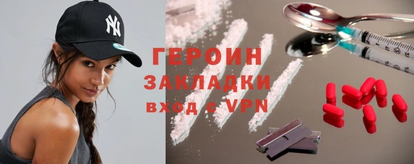 кокаин колумбия Новокубанск
