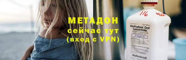 соль ск Новозыбков