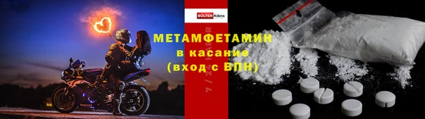 кокаин Валуйки