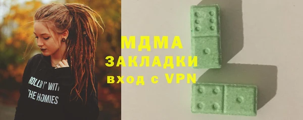 МДПВ Вяземский