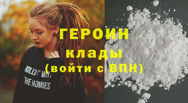соль ск Новозыбков