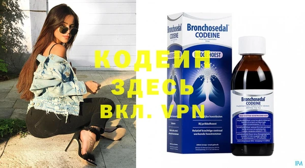 кокаин колумбия Новокубанск