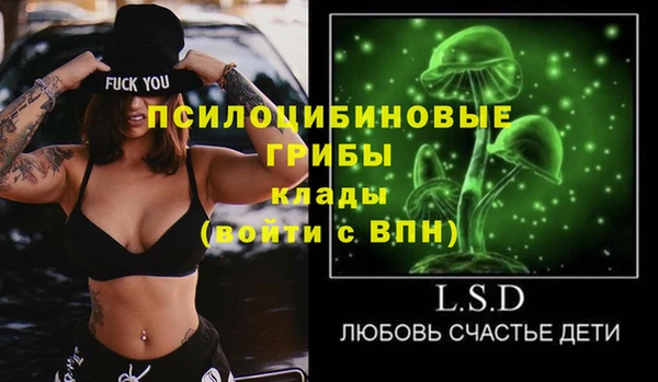 кокаин колумбия Новокубанск