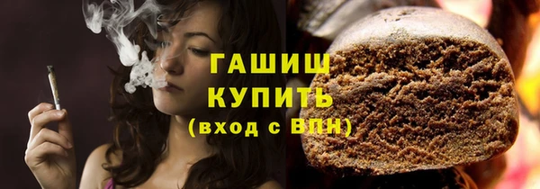 соль ск Новозыбков