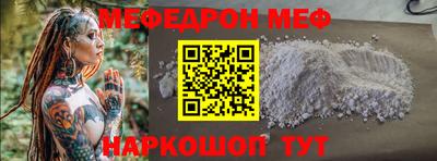 COCAINE Камышлов