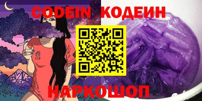 крисы Канаш