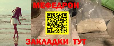 крисы Канаш