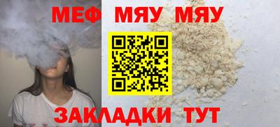 COCAINE Камышлов