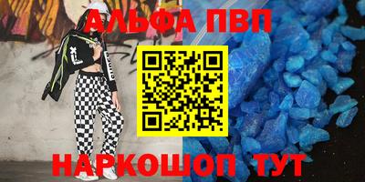 крисы Канаш