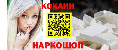 дурь Кандалакша