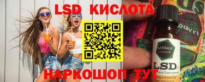 дурь Кандалакша