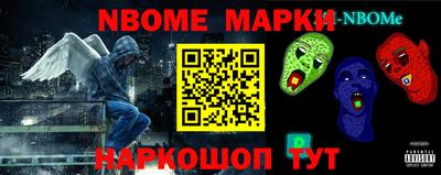 дурь Кандалакша