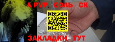 COCAINE Камышлов