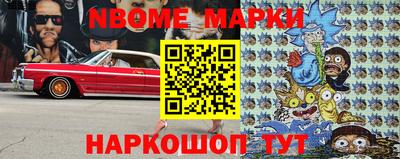 дурь Кандалакша