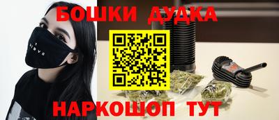 крисы Канаш