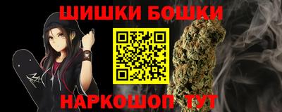 дурь Кандалакша