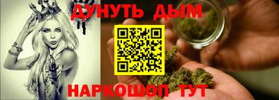 COCAINE Камышлов