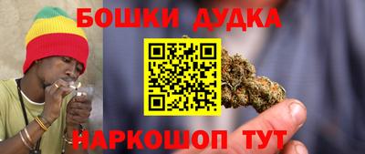 дурь Кандалакша