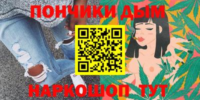 дурь Кандалакша