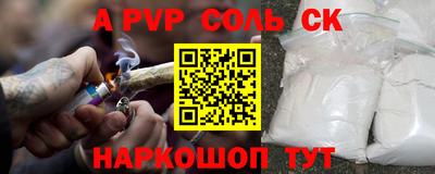 дурь Кандалакша