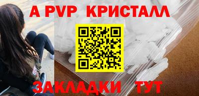 крисы Канаш