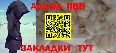 дурь Кандалакша