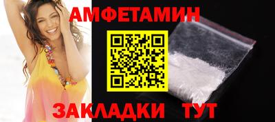 COCAINE Камышлов
