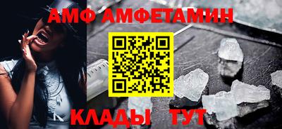 COCAINE Камышлов
