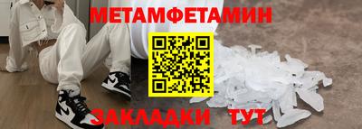 COCAINE Камышлов