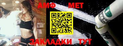 COCAINE Камышлов