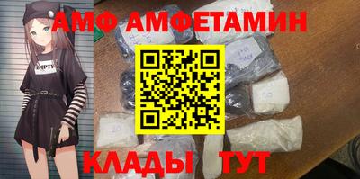 COCAINE Камышлов