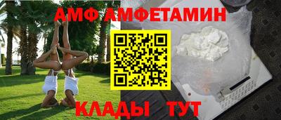 COCAINE Камышлов