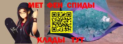 COCAINE Камышлов