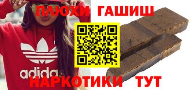крисы Канаш