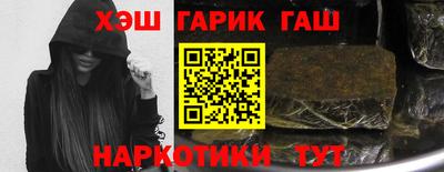 дурь Кандалакша